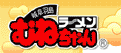 �ނ˂���񃉁[����
